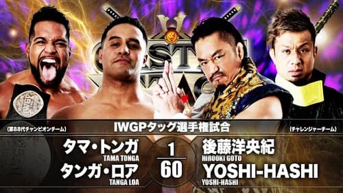 NJPW Castle Attack 2021 - Day 2 still