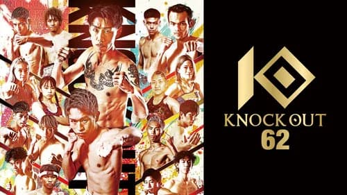 KNOCK OUT 62 still