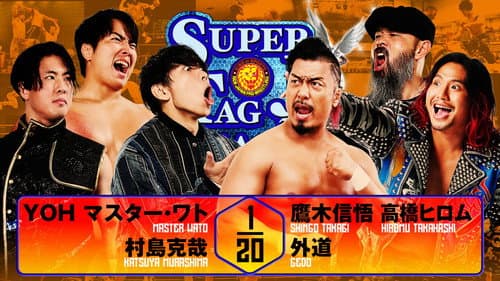NJPW Super Junior Tag League 2025 - Day 8 still