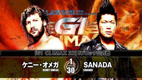 NJPW G1 Climax 27: Day 16 still