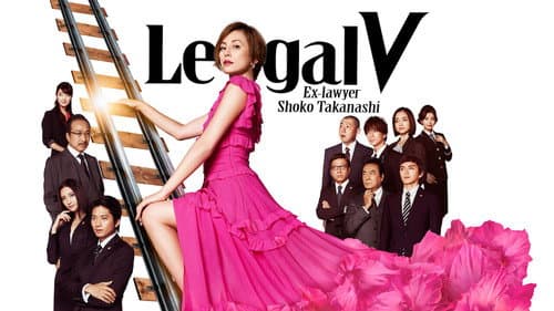 Legal V still