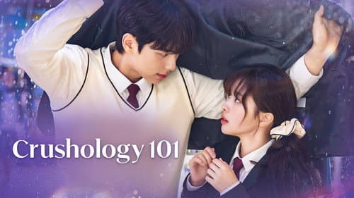 Crushology 101 still