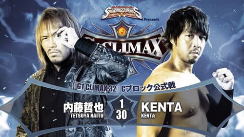 NJPW G1 Climax 32: Day 14 still