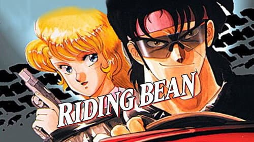 Riding Bean still