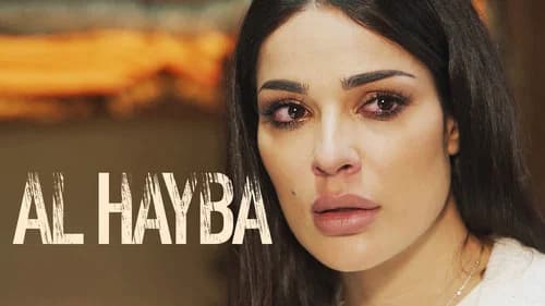 Al Hayba still