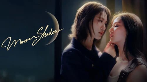Moonshadow still
