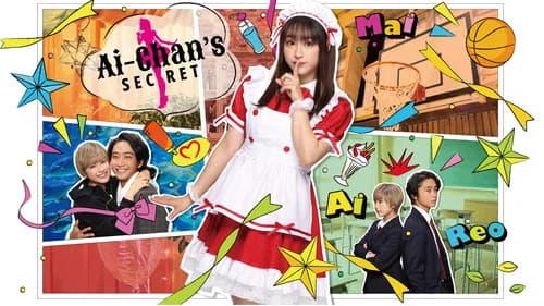 Ai-Chan’s Secret still