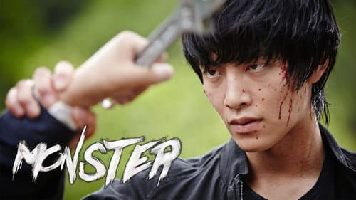 Monster still