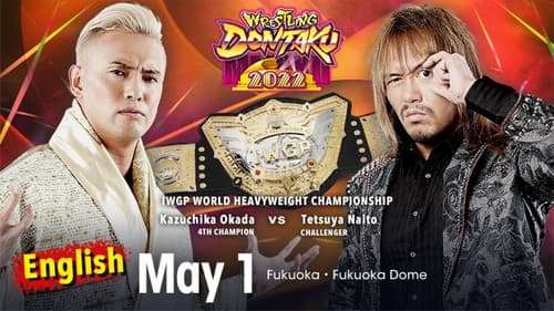 NJPW Wrestling Dontaku 2022 still