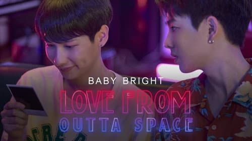 Love From Outta Space still