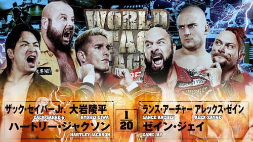 NJPW World Tag League 2025 - Day 13 still