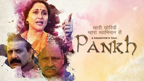 A Daughter's Tale PANKH still