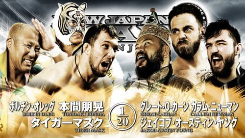 NJPW New Japan Road in Anjo 2025 still