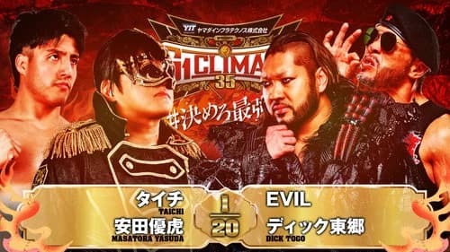 NJPW G1 Climax 35: Day 4 still