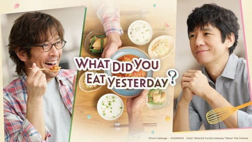 What Did You Eat Yesterday? still