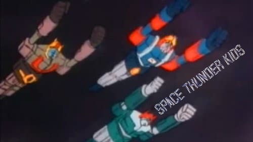 Space Thunder Kids still