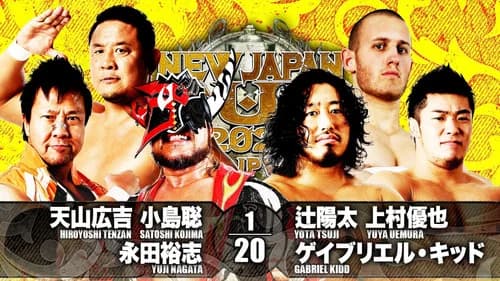 NJPW New Japan Cup 2021 - Day 10 still
