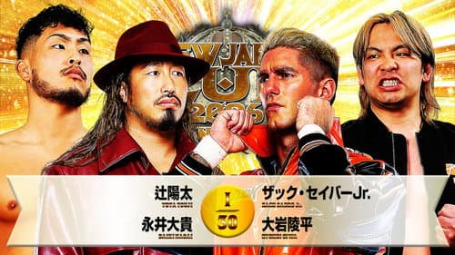 NJPW New Japan Cup 2026 - Day 5 still