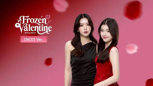 Frozen Valentine still