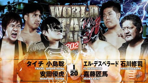 NJPW World Tag League 2025 - Day 4 still