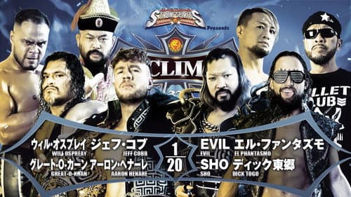 NJPW G1 Climax 32: Day 3 still