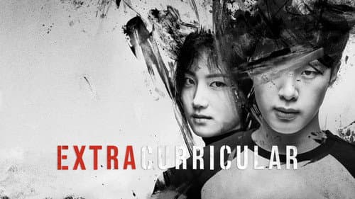 Extracurricular still