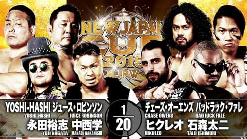 NJPW New Japan Cup 2019 - Day 3 still