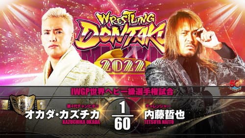 NJPW Wrestling Dontaku 2022 still
