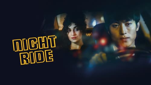 Night Ride still