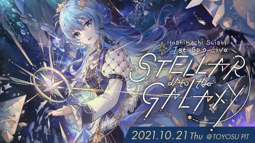 Hoshimachi Suisei 1st Solo Live "STELLAR into the GALAXY" still