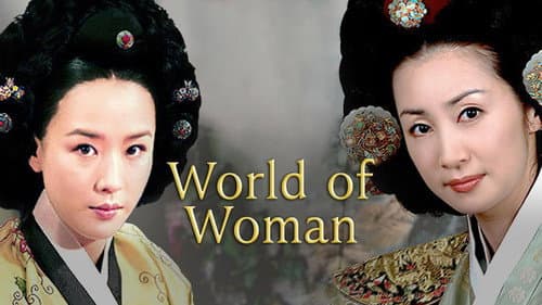 Ladies of the Palace still