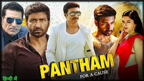 Pantham still