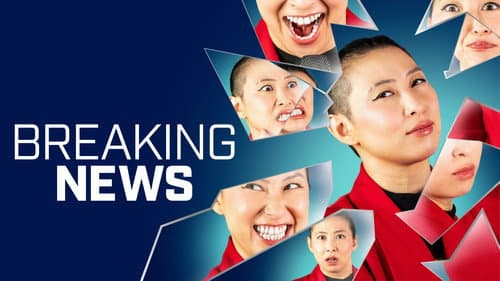 Breaking News: No Laugh Newsroom still