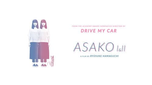 Asako I & II still