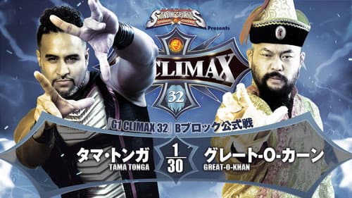NJPW G1 Climax 32: Day 15 still