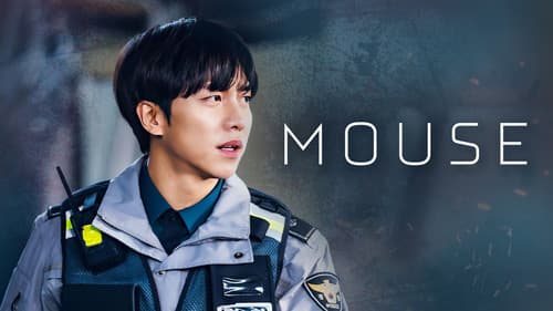 Mouse still