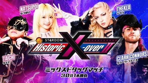 NJPW x STARDOM: Historic X-Over II still
