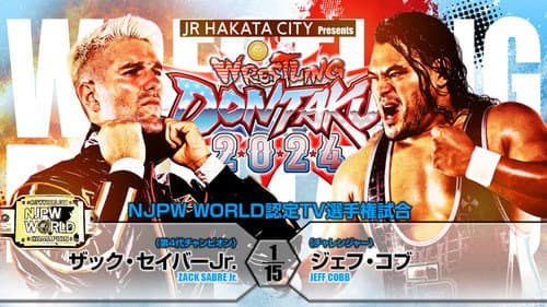 NJPW Wrestling Dontaku 2024 - Night 1 still
