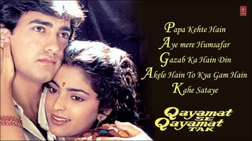 Qayamat Se Qayamat Tak still