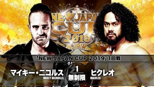 NJPW New Japan Cup 2019 - Day 2 still