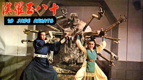 The Eighteen Jade Arhats still