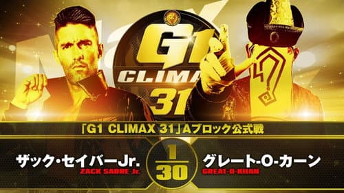 NJPW G1 Climax 31: Day 7 still