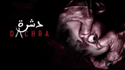 Dachra still