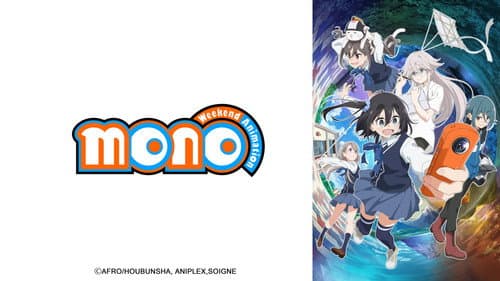mono still