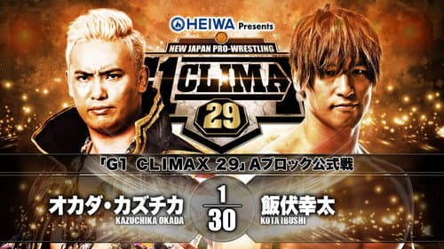 NJPW G1 Climax 29: Day 17 still