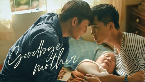 Goodbye Mother still