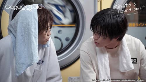 Minato's Laundromat still