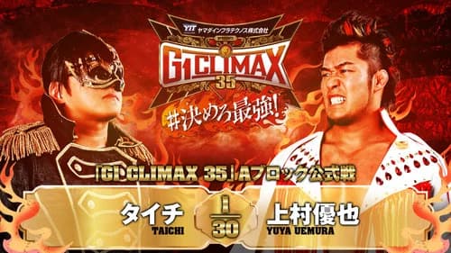 NJPW G1 Climax 35: Day 2 still