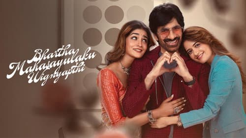 Bhartha Mahasayulaku Wignyapthi still