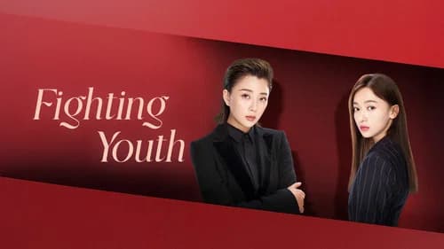 Fighting Youth still